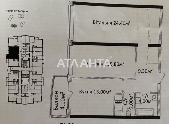 2-rooms apartment apartment by the address st. Gagarina pr (area 72 m²) - Atlanta.ua - photo 4
