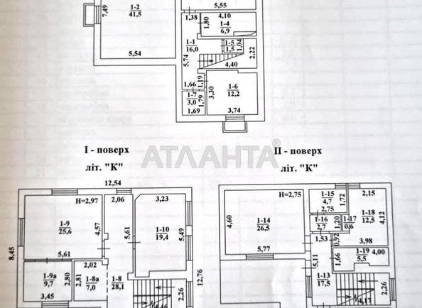 Будинок за адресою вул. Неделіна (площа 296 м²) - Atlanta.ua - фото 54