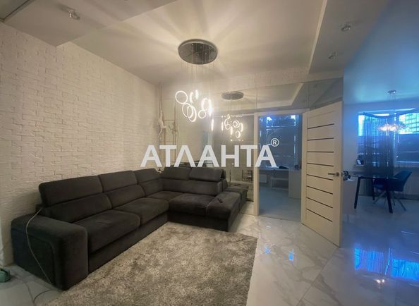 Объект выведен в архив - Atlanta.ua