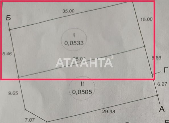 Landplot by the address st. Yantarnaya Zhemchuzhnaya (area 5,3 сот) - Atlanta.ua - photo 3