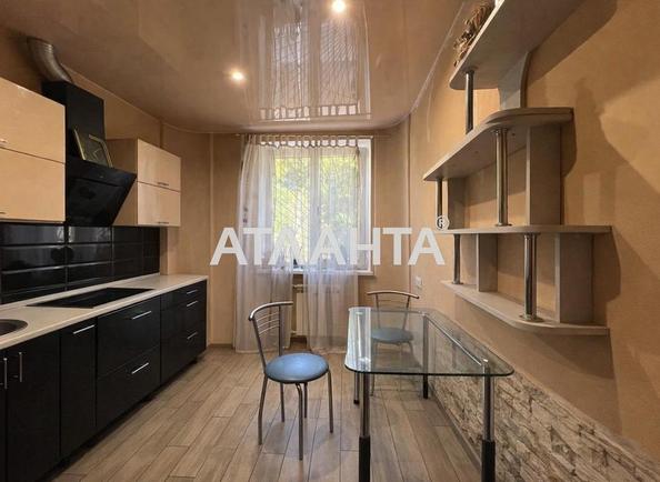 The object is removed from sale. - Atlanta.ua