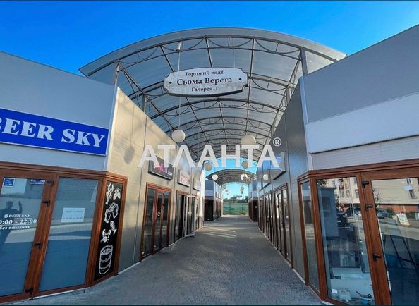 Commercial real estate at st. Massiv 10 (area 22 m²) - Atlanta.ua