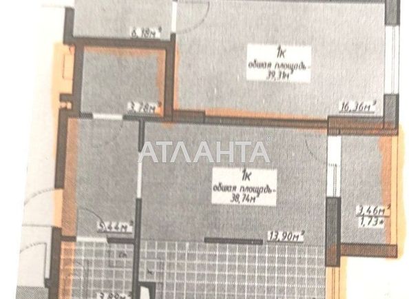 1-комнатная квартира по адресу ул. Воробьева ак. (площадь 38,8 м2) - Atlanta.ua - фото 8
