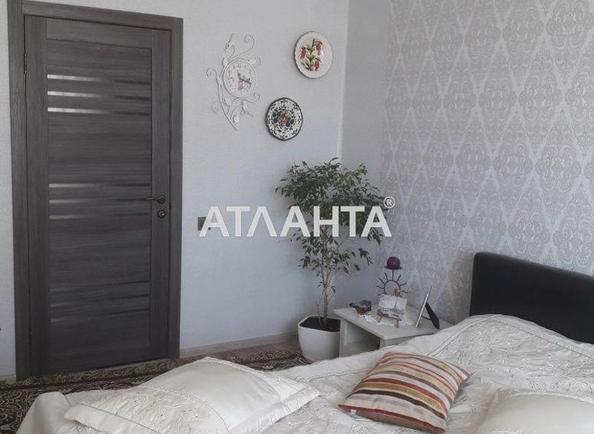 The object is removed from sale. - Atlanta.ua