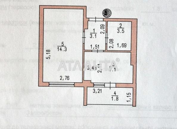 1-кімнатна квартира за адресою вул. Проїзна (площа 29,8 м²) - Atlanta.ua - фото 10