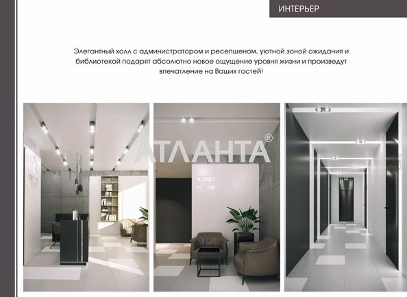 1-room apartment apartment by the address st. Prokhorovskaya Khvorostina (area 49,5 m2) - Atlanta.ua