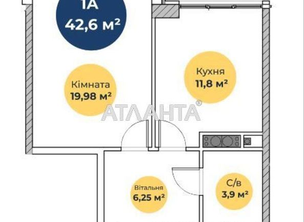 1-кімнатна квартира за адресою вул. Паустовського (площа 42,6 м²) - Atlanta.ua - фото 10