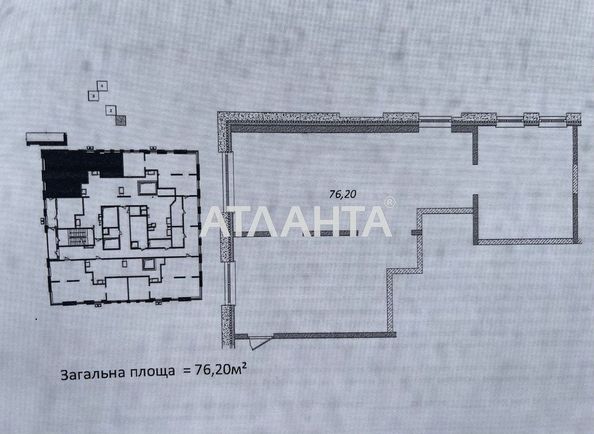 2-кімнатна квартира за адресою вул. Гагарінське плато (площа 76,2 м2) - Atlanta.ua - фото 4