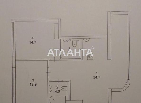 2-кімнатна квартира за адресою вул. Азарова віце-адм. (площа 70 м²) - Atlanta.ua - фото 15