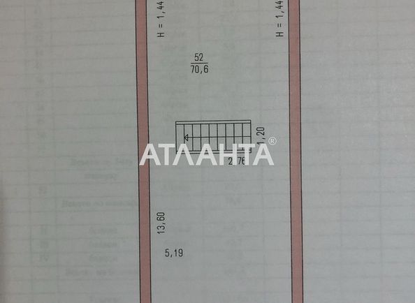 Коммерческая недвижимость по адресу Фиалковый пер. (площадь 1200,0 м2) - Atlanta.ua - фото 11