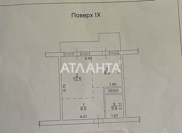 1-комнатная квартира по адресу ул. Чехова (площадь 36 м²) - Atlanta.ua - фото 8