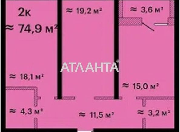2-rooms apartment apartment by the address st. Gagarina pr (area 75,0 m2) - Atlanta.ua - photo 2