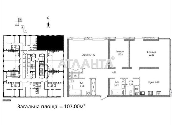 3-комнатная квартира по адресу ул. Гагаринское плато (площадь 107 м²) - Atlanta.ua