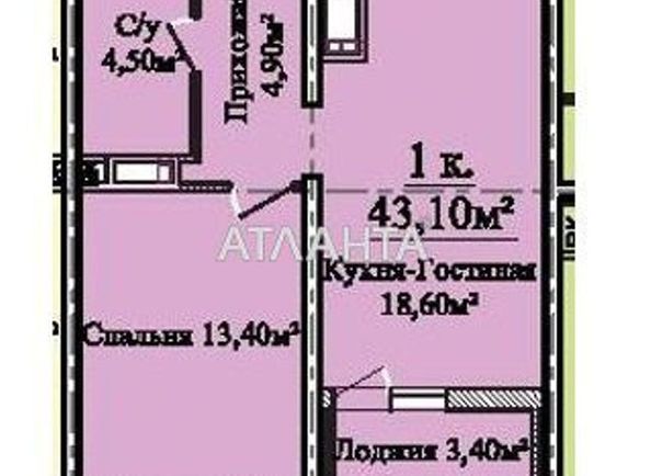 1-кімнатна квартира за адресою вул. Костанді (площа 43,0 м2) - Atlanta.ua - фото 16