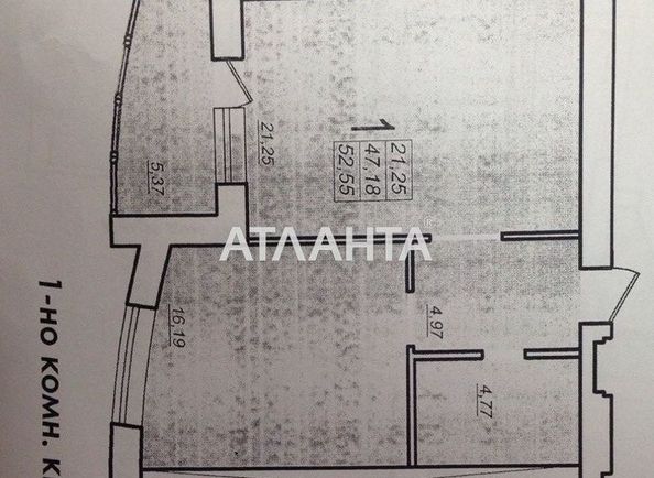 1-кімнатна квартира за адресою вул. Парусна (площа 52,5 м2) - Atlanta.ua - фото 2
