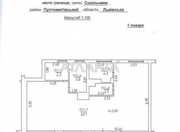 Commercial real estate at st. Truskavetskaya ul (area 78 m²) - Atlanta.ua - photo 5
