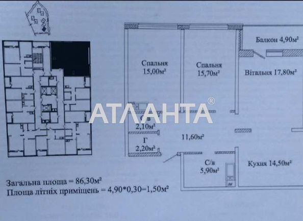 3-rooms apartment apartment by the address st. Zhabotinskogo Proletarskaya (area 84,0 m2) - Atlanta.ua - photo 4