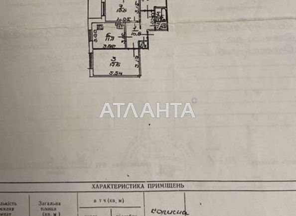 3-rooms apartment apartment by the address st. Zabolotnogo ak (area 71,0 m2) - Atlanta.ua - photo 16