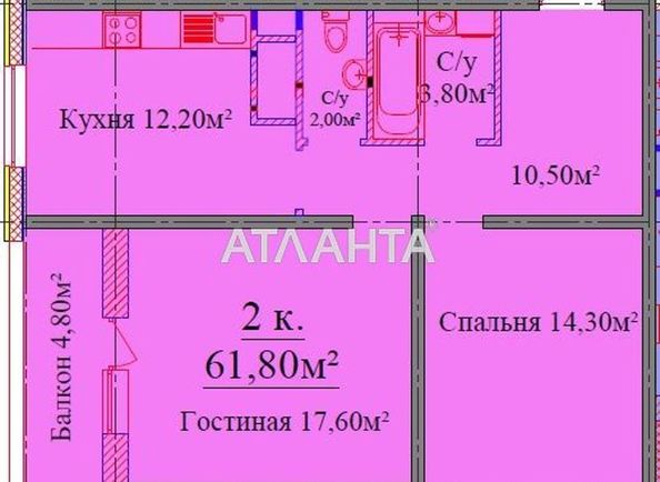 2-комнатная квартира по адресу ул. Жаботинского (площадь 61,8 м²) - Atlanta.ua - фото 2