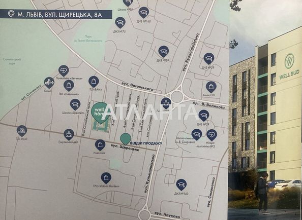1-room apartment apartment by the address st. Shchiretskaya ul (area 44,0 m2) - Atlanta.ua - photo 4