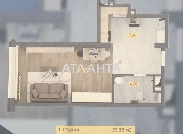 1-комнатная квартира по адресу ул. Паустовского (площадь 35,7 м²) - Atlanta.ua - фото 4