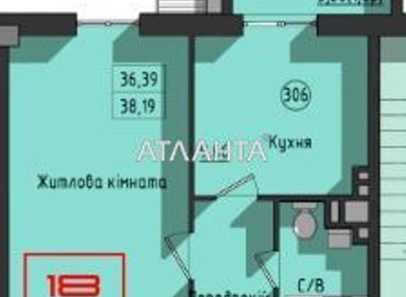 1-кімнатна квартира за адресою вул. Космонавтів (площа 40,0 м2) - Atlanta.ua - фото 4