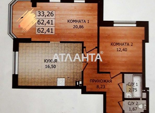 3-комнатная квартира по адресу ул. Николаевская (площадь 62,0 м2) - Atlanta.ua - фото 2