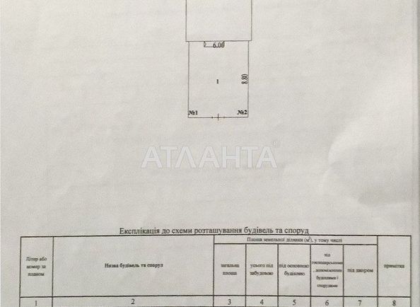 House by the address st. Dacha Kovalevskogo Amundsena (area 210 m²) - Atlanta.ua - photo 22