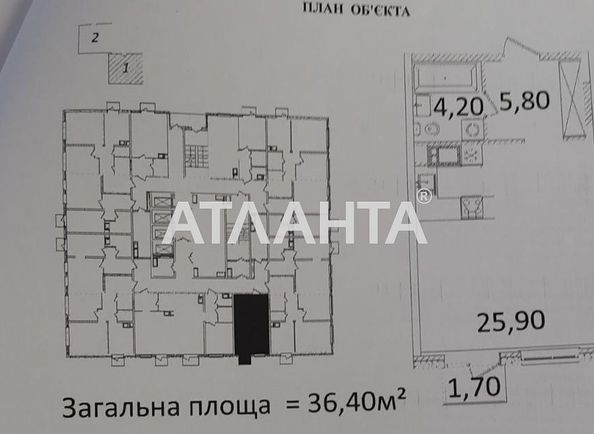 1-room apartment apartment by the address st. Pionerskaya Varlamova Akademicheskaya (area 36,4 m2) - Atlanta.ua - photo 2