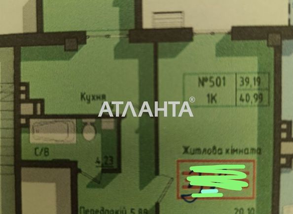 1-комнатная квартира по адресу ул. Космонавтов (площадь 43,1 м²) - Atlanta.ua - фото 17