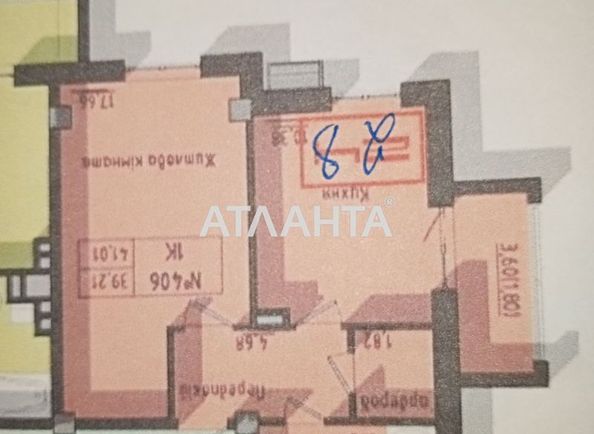 1-комнатная квартира по адресу ул. Космонавтов (площадь 39,8 м²) - Atlanta.ua - фото 10