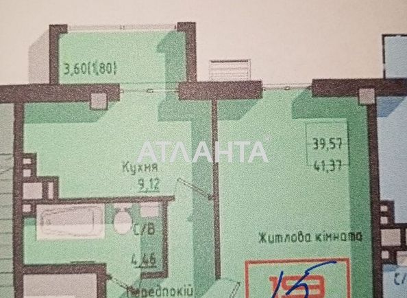 1-комнатная квартира по адресу ул. Космонавтов (площадь 43,3 м²) - Atlanta.ua - фото 9