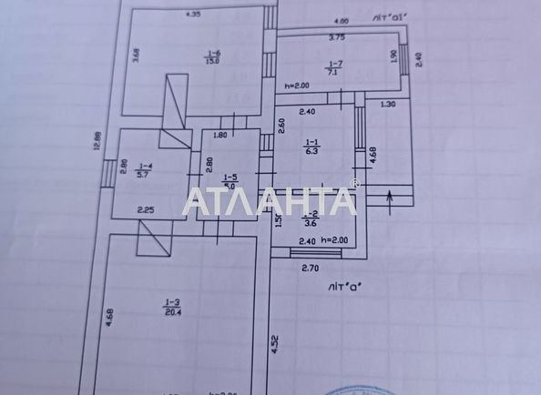 House by the address st. Tsentralnaya (area 62,0 m2) - Atlanta.ua - photo 3