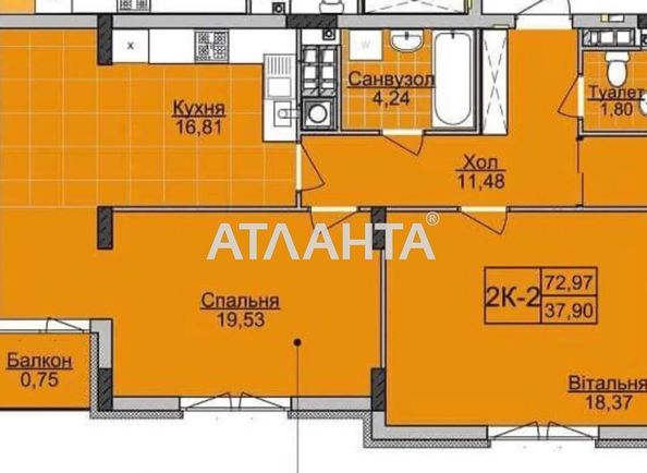 2-rooms apartment apartment by the address st. Pasechnaya ul (area 73,0 m2) - Atlanta.ua - photo 2