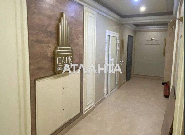 1-кімнатна квартира за адресою вул. Чехова (площа 41,0 м2) - Atlanta.ua - фото 12