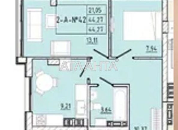 2-комнатная квартира по адресу ул. Марсельская (площадь 45,0 м2) - Atlanta.ua