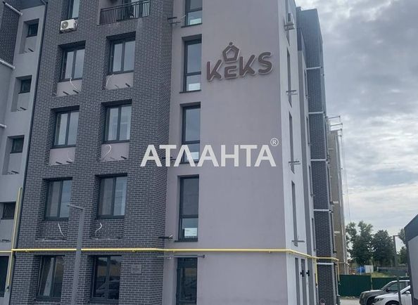 1-кімнатна квартира за адресою вул. Спрейсу (площа 34,2 м²) - Atlanta.ua - фото 14