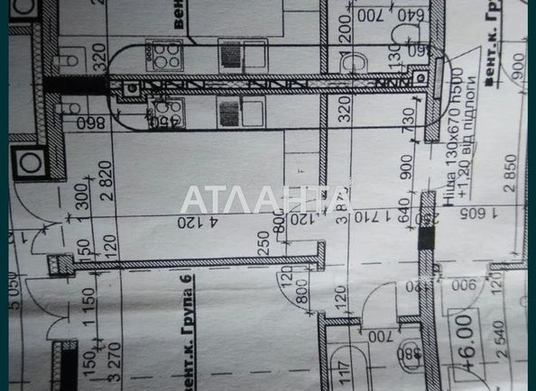 3-комнатная квартира по адресу Вулецкая ул. (площадь 82,0 м2) - Atlanta.ua - фото 6