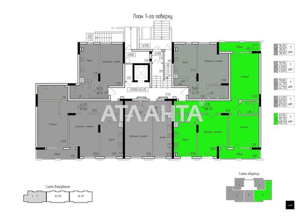 3-rooms apartment apartment by the address st. Ruska (area 108,7 m2) - Atlanta.ua - photo 4
