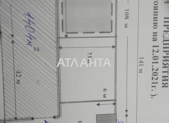 Комерційна нерухомість за адресою вул. Боженка (площа 1404 м²) - Atlanta.ua - фото 7