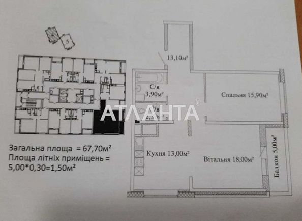 2-rooms apartment apartment by the address st. Varnenskaya (area 70,0 m2) - Atlanta.ua - photo 8