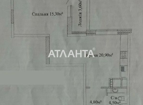 1-room apartment apartment by the address st. Varnenskaya (area 49,0 m2) - Atlanta.ua - photo 2