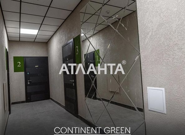 The object is archived - Atlanta.ua - photo 10