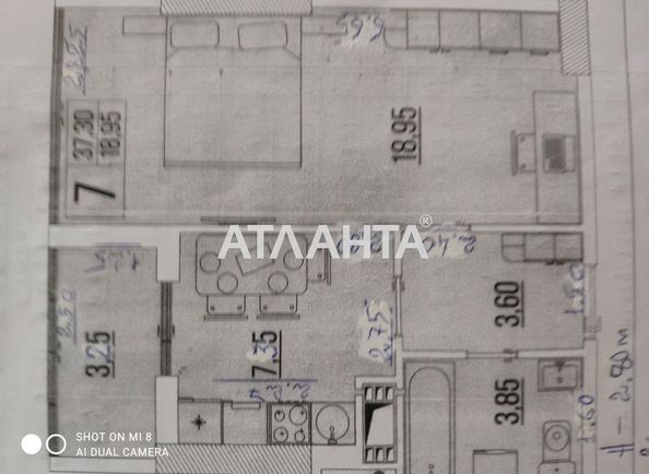 1-комнатная квартира по адресу ул. Бугаевская (площадь 37,9 м2) - Atlanta.ua - фото 6