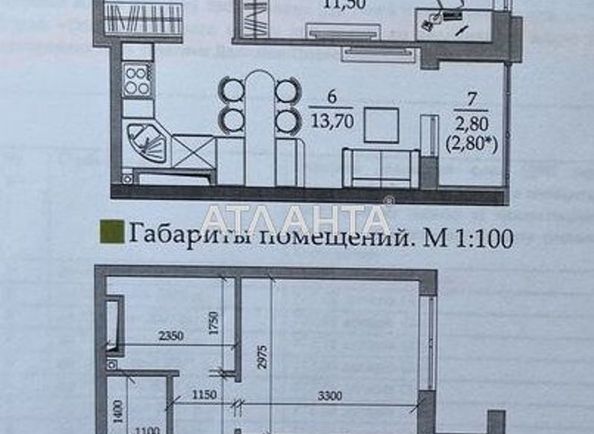 2-rooms apartment apartment by the address st. Vilyamsa ak (area 50,3 m2) - Atlanta.ua - photo 2