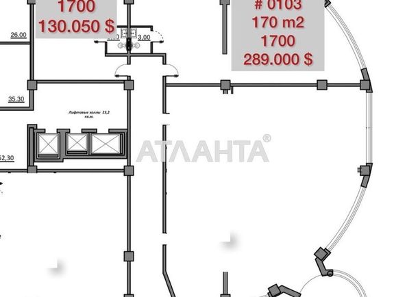 Коммерческая недвижимость по адресу Мореходный пер. (площадь 170,0 м2) - Atlanta.ua - фото 2