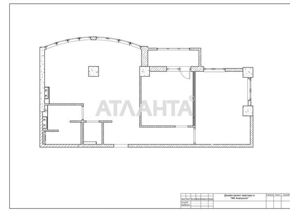 3-rooms apartment apartment by the address st. Pedagogicheskaya (area 85 m²) - Atlanta.ua - photo 2