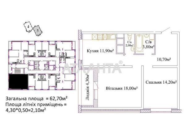 2-rooms apartment apartment by the address st. Varnenskaya (area 64,4 m2) - Atlanta.ua