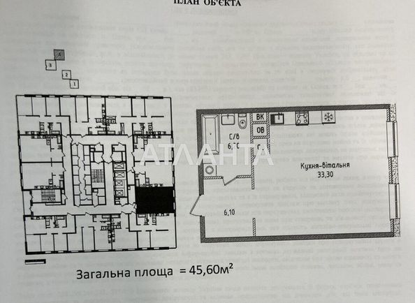 1-кімнатна квартира за адресою вул. Гагарінське плато (площа 45,6 м²) - Atlanta.ua - фото 6