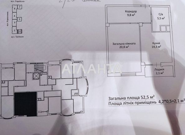 1-room apartment apartment by the address st. Evreyskaya Bebelya (area 52,5 m²) - Atlanta.ua - photo 5